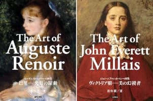 Amazon.co.jp: ジョン・エヴァレット・ミレー画集 ヴィクトリア朝─美